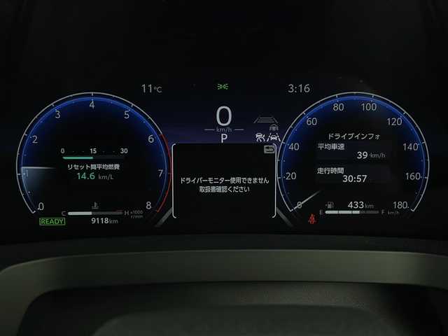 トヨタ アルファードハイブリット Z 秋田県 2025(令7)年 1万km プラチナホワイトパールマイカ 4WD/寒冷地仕様/純正14型ナビ/Bluetooth/フルセグ/バックカメラ/両側パワースライドドア/パワーバックドア/レーダークルーズコントロール/オットマン/レザーシート/パワーシート/シートヒーター/ベンチレーション/クリアランスソナー/ビルトインETC/アイドリングストップ/純正フロアマット/純正アルミホイール/横滑り防止装置/レーンキープアシスト/盗難防止装置/オートライト/オートマチックハイビーム/衝突被害軽減システム/スマートキー