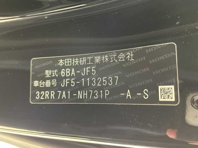 ホンダ Ｎ ＢＯＸ カスタム 千葉県 2024(令6)年 0.2万km クリスタルブラックパール ダブルサイドエアバック/カーテンエアバック/横滑り防止/衝突軽減/コーナーセンサー前後/レーンキープアシスト/オーディオディスプレイ/Bluetooth接続/純正フロアマット/電動格納ドアミラー/オートライト