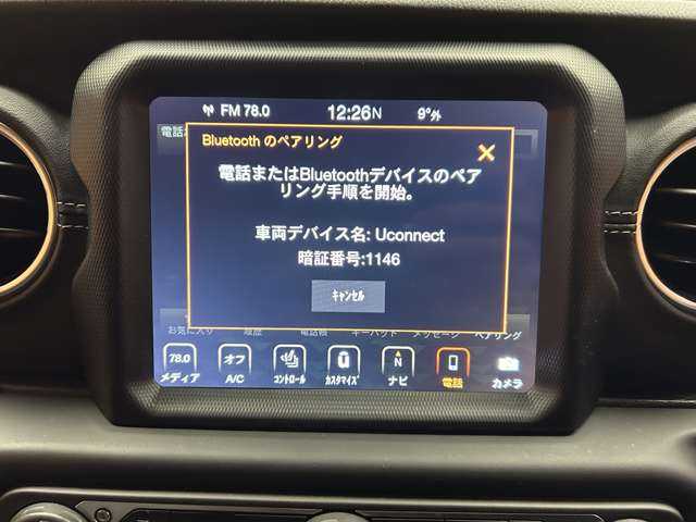 クライスラー・ジープ ジープ ラングラー アンリミテッド サハラ 千葉県 2020(令2)年 4万km グラナイトクリスタルメタリッククリアコート ＡＣＣ　/黒革　/ナビ　/ＴＶ　/Ｂｌｕｅｔｏｏｔｈ接続　/サイドカメラ　/バックカメラ　/シートヒーター　/ステアリングヒーター　/衝突軽減ブレーキ　/ブラインドスポットモニター　/ＬＥＤヘッドライト　/ＥＴＣ/ワンオーナー