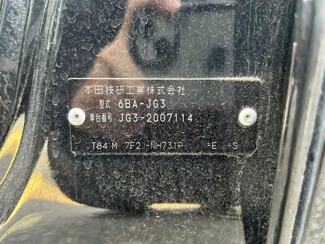 ホンダ Ｎ ＯＮＥ RS 鳥取県 2021(令3)年 2.9万km クリスタルブラックパール ターボ車・パドルシフト/アルパイン８型ナビ/フルセグ/DVD/CD/BT/USB/バックカメラ/ホンダセンシング/アダプティブクルーズコントロール/レーンキープアシスト/LEDヘッドライト/WedsSport15インチアルミホイール/無限マフラー/モヂューロドリルドローター/ローダウンスプリング/社外エアクリーナー/前席シートヒーター/プッシュエンジンスタート/電動パーキングブレーキ/社外サブウーハー/フロアマット・ドアバイザー