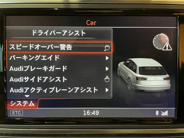 アウディ Ａ６ アバント 2.0 TFSI クワトロS Line 道央・札幌 2017(平29)年 2.9万km グレイシアホワイトメタリック グレイシアホワイトメタリック/Slineパッケージ/パークアシストパッケージ/　・サラウンドビューカメラ/　・パークアシスト/マトリクスLEDヘッドライト/リヤコンフォートパッケージプラス/　・4ゾーンエアコン/　・前後シートヒーター/　・サンブラインド/　・電動チルトテレスコピックステアリングコラム/純正HDDナビ/　・DVD/USB/BT/SD/フルセグテレビ/電動リアゲート/本革シート/BOSEサラウンド