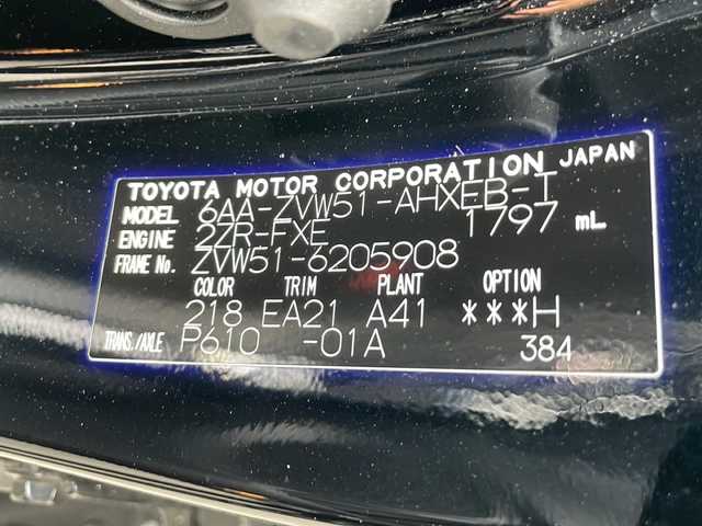 トヨタ プリウス Sツーリングセレクション 岐阜県 2021(令3)年 3.8万km アティチュードブラックマイカ 純正SDナビ/(フルセグ/CD/DVD/BT)/セーフティセンス/インテリジェントクリアランスソナー/レーダークルーズコントロール/バックカメラ/合皮シート/シートヒーター（D+N席）/純正17インチアルミホイール/LEDオートライト/オートハイビーム/スマートキー/ETC
