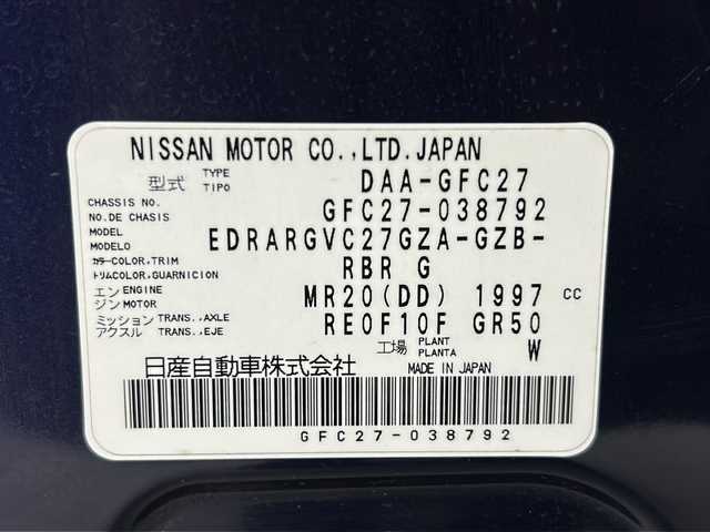 日産 セレナ ハイウェイスター Vセレクション 宮城県 2017(平29)年 3.5万km アズライトブルー プロパイロット/側方運転支援/エマージェンシーブレーキ/インテリジェントパーキングアシスト/アラウンドビューモニター/インテリジェントデジタルミラー/社外フリップダウンモニター/両側パワースライドドア/純正9インチＳＤナビ/・BT.CD.DVD.SD.AUX.USB/フルセグＴＶ/ETC/ドライブレコーダー（FR）/プッシュスタート/スマートキー/電動パーキングブレーキ/革巻きステアリング/ステアリングスイッチ/LEDヘッドライト/フォグライト/純正フロアマット/純正16inAW/ロールサンシェード/シートバックテーブル/横滑り防止