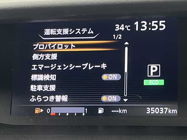 日産 セレナ ハイウェイスター Vセレクション 宮城県 2017(平29)年 3.5万km アズライトブルー プロパイロット/側方運転支援/エマージェンシーブレーキ/インテリジェントパーキングアシスト/アラウンドビューモニター/インテリジェントデジタルミラー/社外フリップダウンモニター/両側パワースライドドア/純正9インチＳＤナビ/・BT.CD.DVD.SD.AUX.USB/フルセグＴＶ/ETC/ドライブレコーダー（FR）/プッシュスタート/スマートキー/電動パーキングブレーキ/革巻きステアリング/ステアリングスイッチ/LEDヘッドライト/フォグライト/純正フロアマット/純正16inAW/ロールサンシェード/シートバックテーブル/横滑り防止