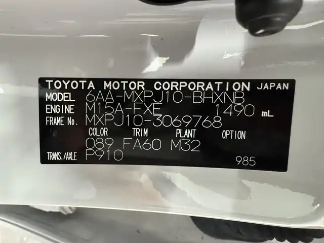 トヨタ ヤリスクロス ハイブリッド G 三重県 2023(令5)年 0.8万km プラチナホワイトパールマイカ ハイブリッド/FF/フロアCVT/純正 8インチディスプレイオーディオ＆ナビ/（AM/FM/USB/iPod/Bluetooth/Miracast/TV/CarPlay/AndroidAuto）/バックガイドモニター/ETC/Toyota Safety Sense/●プリクラッシュセーフティ［PCS］/●レーントレーシングアシスト［LTA］/●レーダークルコン/●オートハイビーム［AHB］/・インテリジェントクリアランスソナー［パーキングサポートブレーキ（静止物）］/・ロードサインアシスト［RSA］/・先行車発進告知機能/装備/・電子パーキングブレーキ/・オートブレーキホールド/・オートライト/・LEDヘッドランプ/・オートエアコン/・ステアリングスイッチ/・充電用USB type-Cジャック/・SRS サイド＆カーテンシールドエアバッグ/・電動格納ドアミラー/・純正 16inAW/・プッシュスタート/・チルト＆テレスコピックステアリング/など