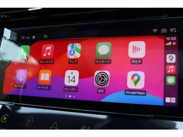 プジョー ３０８ SW GT ブルーHDi 大分県 2023(令5)年 3.1万km 黒 アクティブセーフティブレーキ/アダプティブクルーズコントロール/レーンキープアシスト/ブラインドスポットモニター/サンルーフ/純正ナビ/ＡｐｐｌｅＣａｒＰｌａｙ/Bluetooth/３６０°カメラ/ハーフレザー/シートヒーター/パワーシート/ステアリングヒーター/パドルシフト/ＬＥＤヘッドライト/オートハイビーム/純正１８インチＡＷ/ＥＴＣ/社外ドライブレコーダー