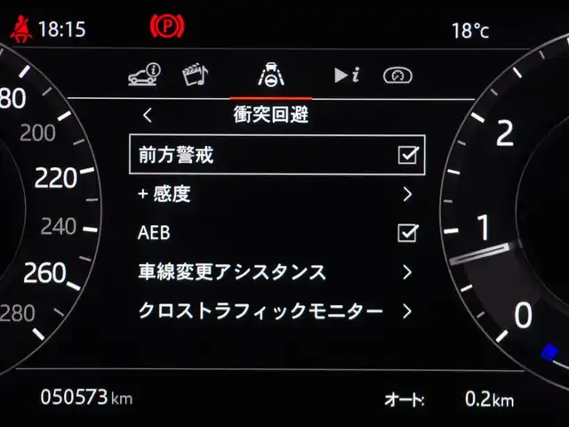 ランドローバー レンジローバーイヴォーク Rダイナミック S 兵庫県 2020(令2)年 5.1万km ベージュ 純正ナビ/全方位カメラ/Apple Car Play /デジタルインナーミラー/メリディアンサウンド/アクティブクルーズコントロール/レーンキープアシスト/衝突軽減ブレーキ/パワーバックドア/シートヒーター（D+N席)/パワーシート（D+N席)/純正20インチAW/ETC2.0 /パーキングアシスト/コーナーセンサー/盗難防止装置/横滑り防止装置/カーテンエアバック/スペアキー