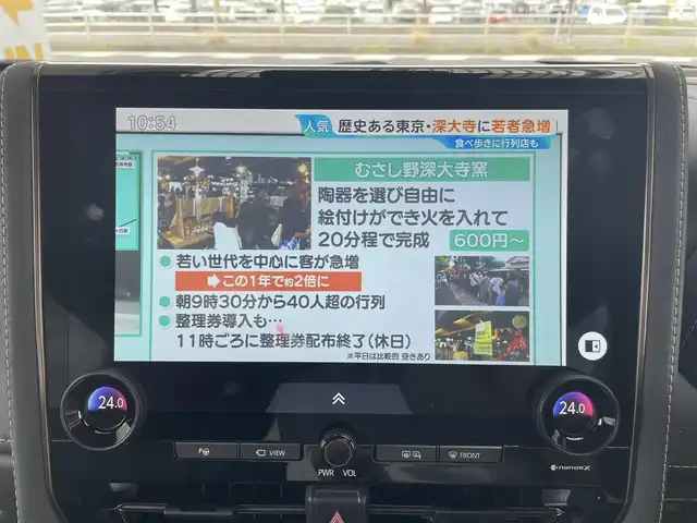 トヨタ ヴェルファイア ハイブリット Z プレミア 三重県 2023(令5)年 1.9万km ブラック 登録時18892km/ワンオーナー/禁煙車/純正T-connectナビ/・Ｂｌｕｅｔｏｏｔｈ・フルセグ・carplay・Miracast・AM/FM/トヨタセーフティセンスシステム/・プリクラッシュセーフティシステム/・フロントクロストラフィックアラート/・ブラインドスポットモニター/・プロアクティブドライビングアシスト/・レーンディパーチャーアラート/・レーダークルーズコントロール/・前後コーナーセンサー/全席シートヒーター・ベンチレーション/全席パワーシート/ワイヤレス充電/純正フリップダウン/前後ドラレコ/左右独立ムーンルーフ/パーキングアシスト/ヘッドアップディスプレイ/AUTOライト・ハイビーム・ワイパー/デジタルインナーミラー/パドルシフト/両側パワースライドドア/三眼LEDヘッドライト/ビルドインETC2.0