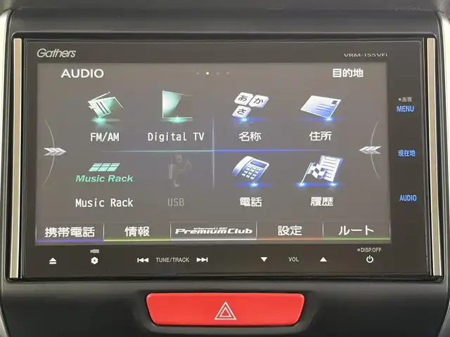 ホンダ Ｎ ＢＯＸ スラッシュ X 兵庫県 2015(平27)年 8万km プレミアムディープモカパール (株)IDOMが運営する【じしゃロン神戸名谷店】の自社ローン専用車両になりますこちらは現金またはオートローンご利用時の価格です。自社ローンご希望の方は別途その旨お申付け下さい。//登録時走行距離/　　　　　　　79443キロ/純正ナビ/バックカメラ/地デジ/合皮シート/シートヒーター/クルーズコントロール/置くだけ充電/スペアキー×１/ETC/新車時整備手帳/　　【保証書】/取扱説明書/