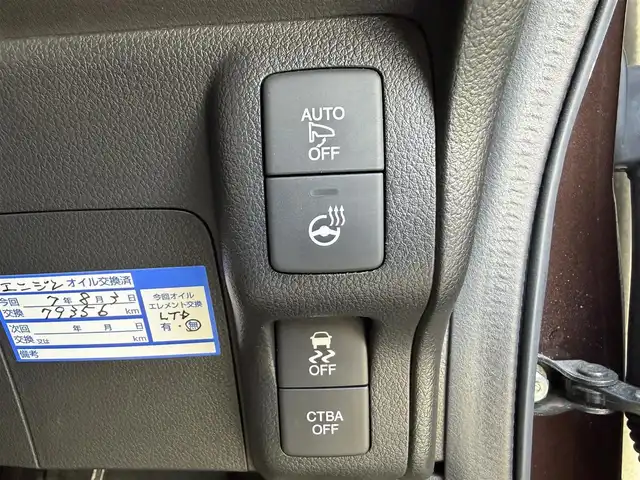 ホンダ Ｎ ＢＯＸ スラッシュ X 兵庫県 2015(平27)年 8万km プレミアムディープモカパール (株)IDOMが運営する【じしゃロン神戸名谷店】の自社ローン専用車両になりますこちらは現金またはオートローンご利用時の価格です。自社ローンご希望の方は別途その旨お申付け下さい。//登録時走行距離/　　　　　　　79443キロ/純正ナビ/バックカメラ/地デジ/合皮シート/シートヒーター/クルーズコントロール/置くだけ充電/スペアキー×１/ETC/新車時整備手帳/　　【保証書】/取扱説明書/