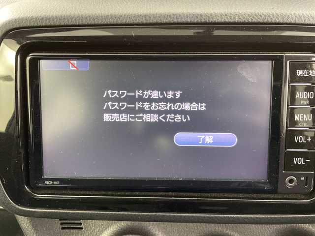 トヨタ ヴィッツ F 道央・札幌 2017(平29)年 4.6万km グレーメタリック ・4WD/寒冷地仕様/・純正SDナビ/・CS/SD/Bluetooth/ワンセグ/・純正エンジンスターター/・積込夏タイヤ社外AWセット/・ワイパーデアイサー/・横滑り防止装置/・ドアバイザー/ヘッドライトレベライザー/・電動格納ミラー/・ウィンカーミラー/・リモコンキー/スペアキー