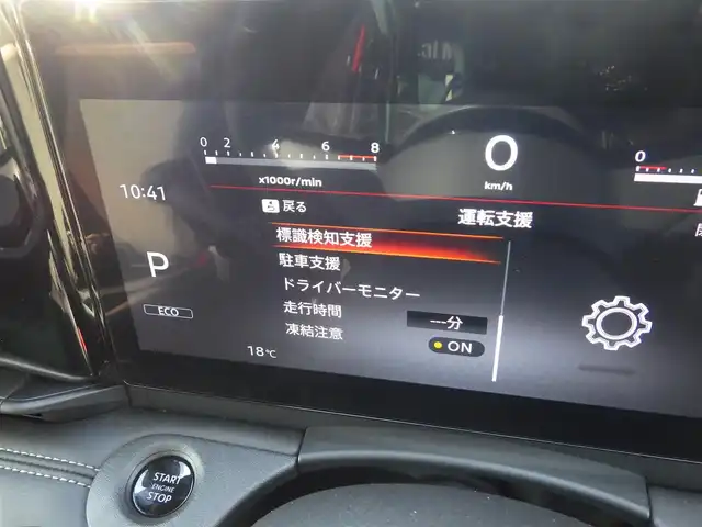 日産 セレナ ハイウェイスター V 千葉県 2023(令5)年 3.8万km プリズムホワイト 205/65R16/エマージェンシーブレーキ/プロパイロット/インテリジェントクルーズコントロール/インテリジェントルームミラー/ハンズフリー両側パワースライドドア/純正コネクトナビ/地デジTV/【Bluetooth接続】/アラウンドビューモニター/ワイヤレス充電/ドライブレコーダー/革巻きステアリング/ステアリングスイッチ/ETC/LEDヘッドライト/フォグライト/ウインカーミラー/コーナーセンサー/純正16インチアルミホイル/サイド/カーテンエアバッグ/インテリジェントキー
