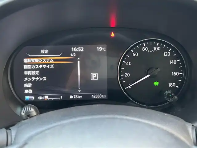 日産 キックス X 熊本県 2021(令3)年 4.3万km ブリリアントホワイトパール 純正カーナビ/AM/FM/BT/CD/DVD/USB/SD/Ipod//・DTV/プロパイロット/エマージェンシーブレーキ/アンチロックブレーキシステム/ビークルダイナミクスコントロール/車線逸脱警報/車線逸脱防止支援機能/ふらつき警報/ペダル踏み間違い加速抑制装置/インテリジェントルームミラー/革巻きステアリング/・ステアリングスイッチ/フォグランプ/ヘッドライトレベライザー/電動格納ミラー/・ウィンカーミラー/ドアバイザー/純正フロアマット