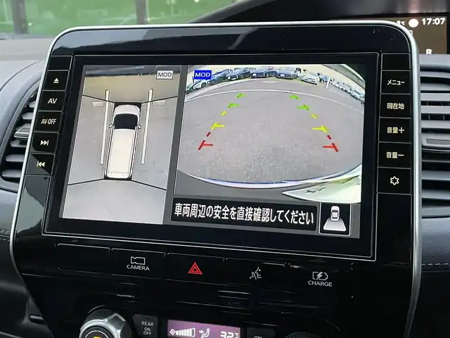 日産 セレナ e－パワー ハイウェイスター V 香川県 2021(令3)年 3.4万km ダークメタルグレー プロパイロット/純正10型ナビ/・CD/DVD/BT/DTV/アラウンドビューモニター/両側電動スライドドア/ハンズフリーオートスライド/インテリジェントルームミラー/革巻きステアリング/ステアリングリモコン/LEDライト/フォグライト/リアロールサンシェード/スマートキー/プッシュスタート