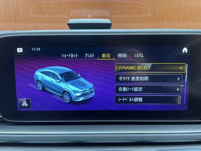 メルセデス・ベンツ ＧＬＥ４００ｄ 4MATIC クーペ スポーツ 千葉県 2021(令3)年 4.9万km セレナイトグレー パノラミックスライディング　/ＨＵＤ　/黒革シート　/ベンチレーション　/シートヒーター　/パワーシート　/保温冷カップホルダー　/ナビ　/３６０°カメラ　/電動リアゲート　/Ｂｕｒｍｅｓｔｅｒ　/アンビエントライト
