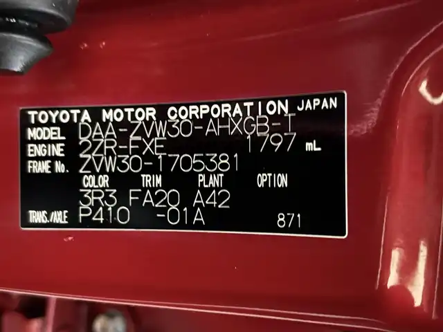 トヨタ プリウス G ツーリングセレクション 茨城県 2013(平25)年 3万km レッドマイカメタリック 純正ナビ/　(AM/FM/BT/CD/DVD)/フルセグTV/バックカメラ/モデリスタエアロ/F/S/R　ガーニッシュ/GANADORマフラー/JBL/デジタルインナーミラー/前後ドライブレコーダー/TVキャンセラー/ヘッドライトウォッシャー/クルーズコントロール/パワーシート/ハーフレザーシート/純正フロアマット/純正アルミホイール