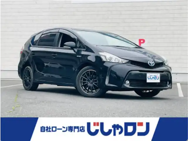 トヨタ プリウス α S 岡山県 2015(平27)年 13万km アティチュードブラックマイカ (株)IDOMが運営する【じしゃロン岡山店】の自社ローン専用車両です。こちらは現金またはオートローンご利用時の価格です。 自社ローンご希望の方は別途その旨お申し付け下さい /・後期モデル/・純正ナビゲーション/・バックカメラ/・ＥＴＣ/・クルーズコントロール