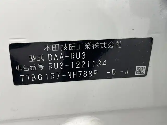 ホンダ ヴェゼル ハイブリッド Z ホンダセンシング 熊本県 2016(平28)年 5.7万km ホワイトオーキッドパール 禁煙車　/純正ナビVXM-174VFXi（ＣＤ・ＤＶＤ・フルセグ・ＢＴ・ＵＳＢ）/バックカメラ　/前方ドライブレコーダー　/ビルトインETC/前席シートヒーター　/ホンダセンシング/・衝突軽減ブレーキ/・レーンキープアシスト/・誤発進抑制機能/・車線維持支援機能/・歩行者事故低減ステアリング/・路外逸脱抑制機能/・先行車発進お知らせ/・標識認識機能/横滑り防止/ハーフレザーシート/純正フロアマット/純正１７インチＡＷ/オートライト/LEDヘッドライト/フォグライト/スマートキー/プッシュスタート