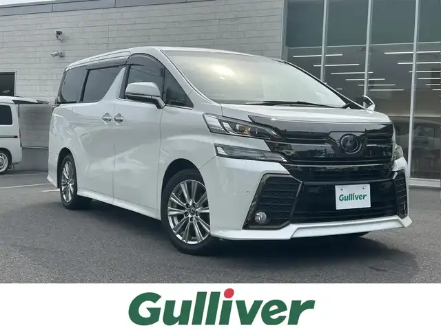 トヨタ ヴェルファイア Z Aエディション ゴールデンアイズ 鳥取県 2016(平28)年 3.4万km ホワイトパールクリスタルシャイン 純正10型SDナビ/　フルセグTV/DVD/CD/Bluetooth/バックカメラ/両側パワースライドドア/プリクラッシュセーフティ/パワーバックドア/レーダークルーズコントロール/ビルトインETC/ドライブレコーダー/ハーフレザーシート/コーナーセンサー/LEDヘッドライト/フォグランプ/オートライト/オートマチックハイビーム/ステアリングスイッチ/プッシュスタート/スマートキー×２/電動格納ミラー/ウインカーミラー/フロアマット/ドアバイザー