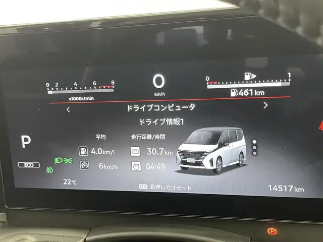 日産 セレナ ハイウェイスター V 埼玉県 2023(令5)年 1.5万km ホワイト 純正１２．３インチメーカーナビ　フルセグＴＶ　アラウンドビューモニター　フリップダウンモニター　インテリジェントルームミラー　両側電動スライドドア　プロパイロット　ＨＤＭＩ　エマージェンシーブレーキ