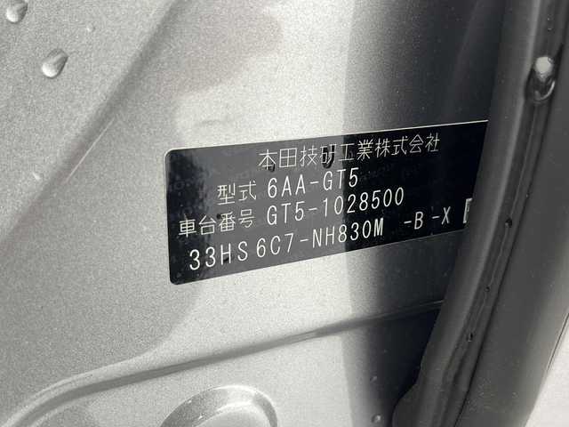 ホンダ フリード ハイブリット e:HEV AIR 千葉県 2025(令7)年 0.1万km ルナシルバーM ホンダセンシング/衝突軽減ブレーキ/アダプティブクルーズコントロール/レーンキープアシスト/標識認識機能/純正ナビ/Bluetooth/AM/FM/フルセグTV/両側パワースライドドア/LEDオートライト/オートハイビーム/オートブレーキホールド/電子パーキング/前後コーナーセンサー/プッシュスタート/スマートキー