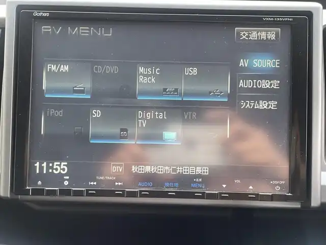 ホンダ ステップワゴン スパーダ Z クールスピリット 秋田県 2013(平25)年 10.2万km プレミアムスパークルブラックパール (株)IDOMが運営する【じしゃロン 秋田店】の自社ローン専用車両になります。こちらは現金またはオートローンご利用時の価格です。自社ローンご希望の方は別途その旨お申付け下さい////////メモリナビ/フルセグテレビ/バックカメラ/ウィンカーミラー/ドアバイザー/ETC/両側パワースライドドア/フリップダウンモニター