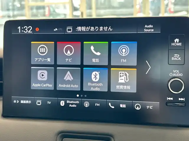 ホンダ ヴェゼル ハイブリッド e:HEV Z 埼玉県 2025(令7)年 0.1千km クリスタルブラックパール 純正メモリナビ/　　BT/フルセグ/Apple CarPlay /バックカメラ /パワーバックドア /レーダークルーズコントロール /LEDオートライト /ハーフレザーシート /シートヒーター /純正18インチアルミホイール/ブラインドスポットモニター /ワイヤレス充電 /ステアリングヒーター/ステアリングスイッチ/純正ETC2.0