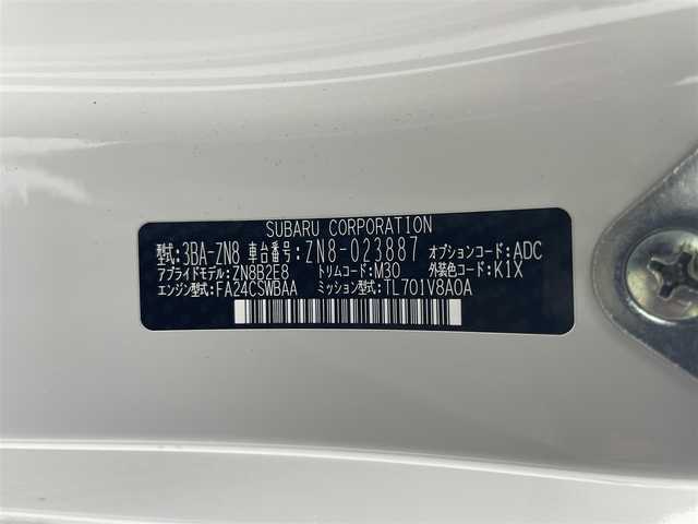 トヨタ ＧＲ８６ RZ 群馬県 2023(令5)年 1.1万km クリスタルホワイトパール 純正9インチナビ（NSZT-Y68T)/・AM/FM/CD/DVD/SD/Bluetooth/フルセグTV/バックカメラ/ハーフレザーシート/前席シートヒーター /クルーズコントロール/スマートキー /プッシュスタート/ETC/LEDヘッドライト/オートライト/バックフォグランプ/純正18インチアルミホイール