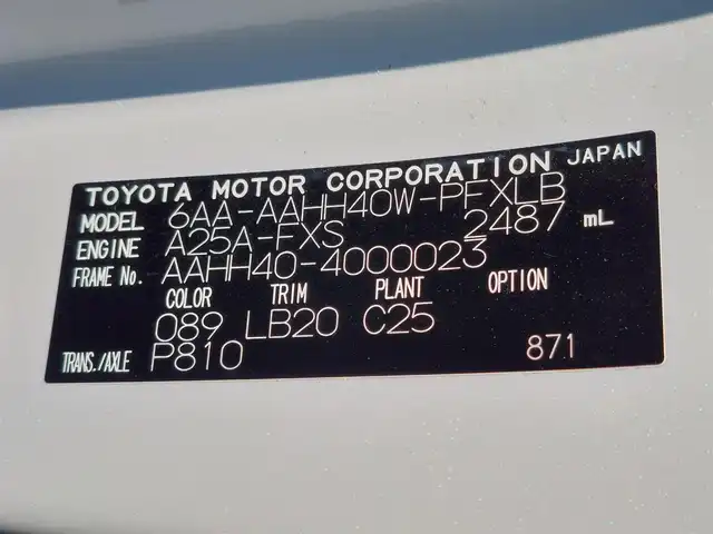 トヨタ アルファードハイブリット Z 東京都 2023(令5)年 1.6万km プラチナホワイトパールマイカ 13.2型有機EL後席ディスプレイ/純正14型メモリナビ/（FM/AM/BT/フルセグTV）/全方位バックカメラ/合皮シート/前席＋二席目シートベンチレーション/前席＋二席目シートヒーター/前席＋二席目パワーシート/ステアリングヒーター/置くだけ充電/デジタルインナーミラー/ETC2.0/電動リアゲート/トヨタセーフティセンス/・プリクラッシュセーフティ/・レーンキープアシスト/・ブラインドスポットモニター/・ヘッドアップディスプレイ/・クリアランスソナー/・パーキングサポートブレーキ/・ロードサインアシスト/・レーダークルーズコントロール/・アダクティブハイビームシステム/・両側パワースライドドア/・純正18インチAW/・純正LEDヘッドライト/・純正フロアマット