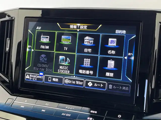 日産 エルグランド 250ハイウェイスターS 新潟県 2021(令3)年 3万km 黒 純正メーカーオプション10インチナビ/両側パワースライドドア/LEDヘッドライト/アラウンドビューモニター/クロストラフィック/コーナーセンサー/純正18インチアルミ/プッシュスタート/レーダークルーズコントロール/エマージェンシーブレーキ/ETC
