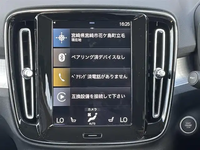 ボルボ ＸＣ４０ B4 モメンタム 宮崎県 2021(令3)年 2.4万km アイスホワイト 純正HDDナビ/・Bluetooth /・フルセグテレビ/・AppleCarPlay/・アンドロイドオート/・AM FM/・USB/D席パワーシート/・シートヒーター/全周囲カメラ/・フロント/・サイド/・バックカメラ/アイドリングストップ/ブラインドスポットモニター/アクティブクルーズコントロール/プッシュスタート/パワーバックドア/ETC/LEDヘッドライト/・オートライト/・オートハイビーム/前方ドライブレコーダー