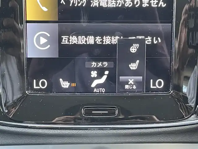 ボルボ ＸＣ４０ B4 モメンタム 宮崎県 2021(令3)年 2.4万km アイスホワイト 純正HDDナビ/・Bluetooth /・フルセグテレビ/・AppleCarPlay/・アンドロイドオート/・AM FM/・USB/D席パワーシート/・シートヒーター/全周囲カメラ/・フロント/・サイド/・バックカメラ/アイドリングストップ/ブラインドスポットモニター/アクティブクルーズコントロール/プッシュスタート/パワーバックドア/ETC/LEDヘッドライト/・オートライト/・オートハイビーム/前方ドライブレコーダー