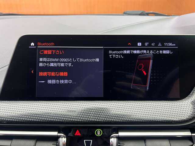 ＢＭＷ ＢＭＷ １１８ｄ プレイ エディションジョイ+ 千葉県 2020(令2)年 3.7万km アルピンホワイトⅢ コンフォートＰＫＧ　/ＡＣＣ　/ナビ　/Ｂカメラ　/Ｂｌｕｅｔｏｏｔｈ接続　/電動シート　/電動リアゲート　/ＬＥＤヘッドライト　/パーキングアシスト　/ＰＤＣ　/衝突軽減Ｂ　/ＬＫＡ　/ＢＳＭ　/前後ドラレコ　/禁煙車