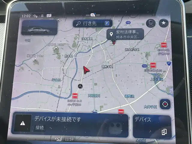 メルセデス・ベンツ Ｃ１８０ アバンギャルド 熊本県 2022(令4)年 2.9万km モハーベシルバー ・ワンオーナー/・スマートキー/・プッシュスタート/・アクティブディスタントアシスト/・アクティブステアリングアシスト/・アクティブレーンチェンジアシスト/・アクティブブレーキアシスト/・アクティブレーンアシスト/・ブラインドスポットモニター/・トラフィックサインアシスト/・アテンションアシスト/・パーキングアシスト/・ハイビームアシスト/・クルーズコントロール(追従式)/・ハーフレザーシート/・前席パワーシート/・前席シートヒーター/・純正メモリナビ/　【Bluetooth・USB・AppleCarPlay・AndroidAuto】/・フルセグTV/・全方位カメラ/・ETC2.0/・ドライブレコーダー(前後録画)/・パワートランク/・LEDヘッドランプ/・純正マット/・保証書/取説/・