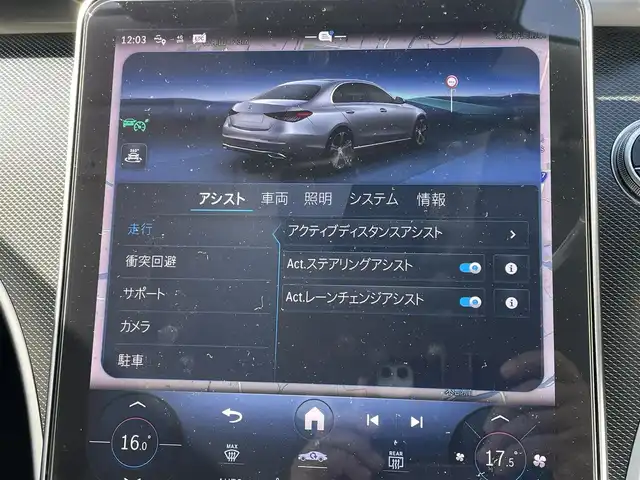 メルセデス・ベンツ Ｃ１８０ アバンギャルド 熊本県 2022(令4)年 2.9万km モハーベシルバー ・ワンオーナー/・スマートキー/・プッシュスタート/・アクティブディスタントアシスト/・アクティブステアリングアシスト/・アクティブレーンチェンジアシスト/・アクティブブレーキアシスト/・アクティブレーンアシスト/・ブラインドスポットモニター/・トラフィックサインアシスト/・アテンションアシスト/・パーキングアシスト/・ハイビームアシスト/・クルーズコントロール(追従式)/・ハーフレザーシート/・前席パワーシート/・前席シートヒーター/・純正メモリナビ/　【Bluetooth・USB・AppleCarPlay・AndroidAuto】/・フルセグTV/・全方位カメラ/・ETC2.0/・ドライブレコーダー(前後録画)/・パワートランク/・LEDヘッドランプ/・純正マット/・保証書/取説/・