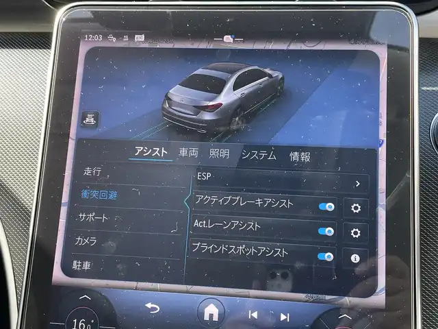メルセデス・ベンツ Ｃ１８０ アバンギャルド 熊本県 2022(令4)年 2.9万km モハーベシルバー ・ワンオーナー/・スマートキー/・プッシュスタート/・アクティブディスタントアシスト/・アクティブステアリングアシスト/・アクティブレーンチェンジアシスト/・アクティブブレーキアシスト/・アクティブレーンアシスト/・ブラインドスポットモニター/・トラフィックサインアシスト/・アテンションアシスト/・パーキングアシスト/・ハイビームアシスト/・クルーズコントロール(追従式)/・ハーフレザーシート/・前席パワーシート/・前席シートヒーター/・純正メモリナビ/　【Bluetooth・USB・AppleCarPlay・AndroidAuto】/・フルセグTV/・全方位カメラ/・ETC2.0/・ドライブレコーダー(前後録画)/・パワートランク/・LEDヘッドランプ/・純正マット/・保証書/取説/・