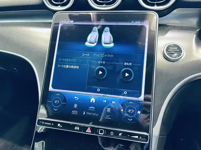 メルセデス・ベンツ Ｃ１８０ アバンギャルド 大阪府 2022(令4)年 2.9万km モハーベシルバー ・ワンオーナー/・スマートキー/・プッシュスタート/・アクティブディスタントアシスト/・アクティブステアリングアシスト/・アクティブレーンチェンジアシスト/・アクティブブレーキアシスト/・アクティブレーンアシスト/・ブラインドスポットモニター/・トラフィックサインアシスト/・アテンションアシスト/・パーキングアシスト/・ハイビームアシスト/・クルーズコントロール(追従式)/・ハーフレザーシート/・前席パワーシート/・前席シートヒーター/・純正メモリナビ/　【Bluetooth・USB・AppleCarPlay・AndroidAuto】/・フルセグTV/・全方位カメラ/・ETC2.0/・ドライブレコーダー(前後録画)/・パワートランク/・LEDヘッドランプ/・純正マット/・保証書/取説/・