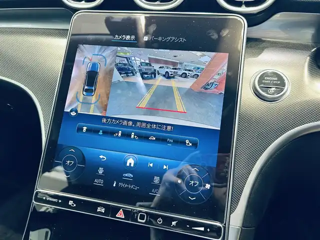 メルセデス・ベンツ Ｃ１８０ アバンギャルド 大阪府 2022(令4)年 2.9万km モハーベシルバー ・ワンオーナー/・スマートキー/・プッシュスタート/・アクティブディスタントアシスト/・アクティブステアリングアシスト/・アクティブレーンチェンジアシスト/・アクティブブレーキアシスト/・アクティブレーンアシスト/・ブラインドスポットモニター/・トラフィックサインアシスト/・アテンションアシスト/・パーキングアシスト/・ハイビームアシスト/・クルーズコントロール(追従式)/・ハーフレザーシート/・前席パワーシート/・前席シートヒーター/・純正メモリナビ/　【Bluetooth・USB・AppleCarPlay・AndroidAuto】/・フルセグTV/・全方位カメラ/・ETC2.0/・ドライブレコーダー(前後録画)/・パワートランク/・LEDヘッドランプ/・純正マット/・保証書/取説/・