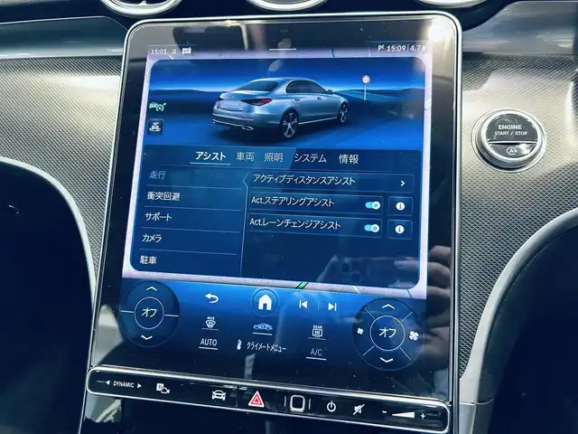 メルセデス・ベンツ Ｃ１８０ アバンギャルド 大阪府 2022(令4)年 2.9万km モハーベシルバー ・ワンオーナー/・スマートキー/・プッシュスタート/・アクティブディスタントアシスト/・アクティブステアリングアシスト/・アクティブレーンチェンジアシスト/・アクティブブレーキアシスト/・アクティブレーンアシスト/・ブラインドスポットモニター/・トラフィックサインアシスト/・アテンションアシスト/・パーキングアシスト/・ハイビームアシスト/・クルーズコントロール(追従式)/・ハーフレザーシート/・前席パワーシート/・前席シートヒーター/・純正メモリナビ/　【Bluetooth・USB・AppleCarPlay・AndroidAuto】/・フルセグTV/・全方位カメラ/・ETC2.0/・ドライブレコーダー(前後録画)/・パワートランク/・LEDヘッドランプ/・純正マット/・保証書/取説/・