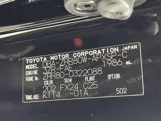トヨタ ノア Si ダブルバイビー 熊本県 2017(平29)年 5.8万km ブラック 禁煙車　/アルパインナビEX10（ＢＴ・フルセグ・CD・ＤＶＤ・SD）/アルパインフリップダウンモニター　/バックカメラ　/ビルトインＥＴＣ　/クルーズコントロール/両側パワースライドドア　/衝突軽減ブレーキ　/先行車発進お知らせ機能/横滑り防止　/アイドリングストップ/純正フロアマット/純正16インチAW/オートライト/オートマチックハイビーム/LEDヘッドライト/フォグランプ/スマートキー/プッシュスタート