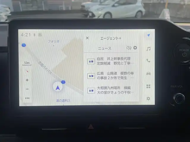 トヨタ ヴォクシー ハイブリッド S－Z 群馬県 2023(令5)年 2.4万km アティチュードブラックマイカ ワンオーナー/純正メモリナビ、地デジ、Bluetooth、CD/バックカメラ/ウインカーミラー/プリクラッシュセーフティ/ブラインドスポットモニター/レーダークルーズコントロール/革巻きステア/前席シートヒーター/ハーフレザーシート/純正フリップダウンモニター/両側パワースライドドア/社外ドライブレコーダー（前後録画）/LEDヘッドライト/ビルトインETC２．０/クリアランスソナー（前後）/オートステップ/AC100V電源/ミラーキャスト/整備手帳、取説