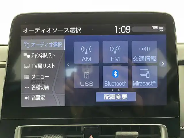 トヨタ アクア Z 富山県 2023(令5)年 1.3万km プラチナホワイトパールマイカ 純正10.5インチディスプレイオーディオ/（AM/FM/USB/BT/Miracast）/フルセグＴＶ/パノラミックビューモニター/ヘッドアップディスプレイ/モデリスタフロント/サイド/リアスポイラー/レーダークルーズコントロール/プリクラッシュセーフティ/アドバンスドパーク/レーンディパーチャーアラート/ブラインドスポットモニター/オートマチックハイビーム/クリアランスソナー/ビルトインＥＴＣ2.0/100V充電/スマートキー/プッシュスタート/ドアバイザー/純正フロアマット/保証書