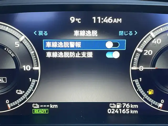 三菱 アウトランダー ＰＨＥＶ P 東京都 2023(令5)年 2.5万km 黒 純正９型ナビ　/サンルーフ　/ＢＯＳＥサウンド　/全周囲カメラ　/追従クルコン　/全席シートヒーター　/パワーシート　/ハンドルヒーター　/電動リア　/置型充電　/AC100V　/パドルシフト　/純正20インチAW　/禁煙