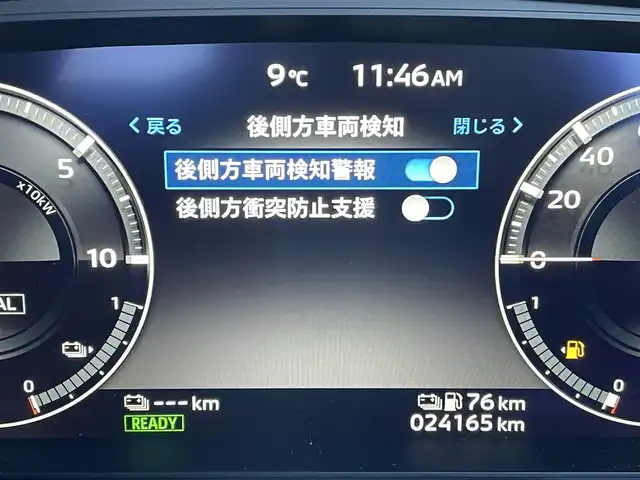 三菱 アウトランダー ＰＨＥＶ P 東京都 2023(令5)年 2.5万km 黒 純正９型ナビ　/サンルーフ　/ＢＯＳＥサウンド　/全周囲カメラ　/追従クルコン　/全席シートヒーター　/パワーシート　/ハンドルヒーター　/電動リア　/置型充電　/AC100V　/パドルシフト　/純正20インチAW　/禁煙