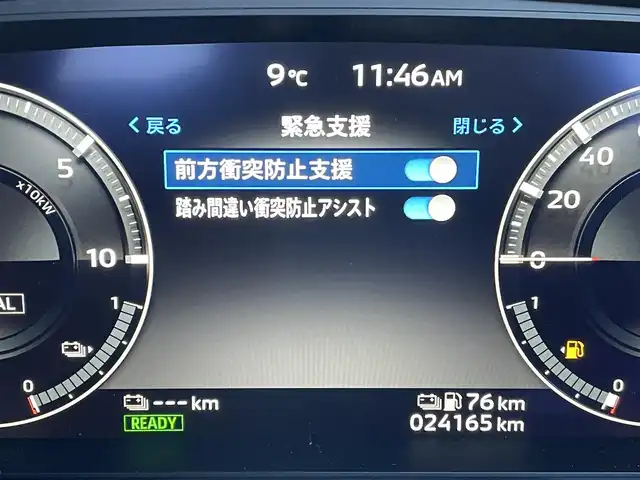 三菱 アウトランダー ＰＨＥＶ P 東京都 2023(令5)年 2.5万km 黒 純正９型ナビ　/サンルーフ　/ＢＯＳＥサウンド　/全周囲カメラ　/追従クルコン　/全席シートヒーター　/パワーシート　/ハンドルヒーター　/電動リア　/置型充電　/AC100V　/パドルシフト　/純正20インチAW　/禁煙