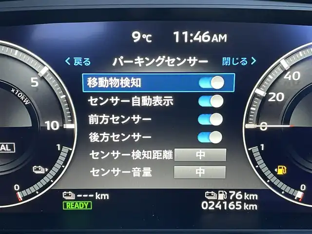 三菱 アウトランダー ＰＨＥＶ P 東京都 2023(令5)年 2.5万km 黒 純正９型ナビ　/サンルーフ　/ＢＯＳＥサウンド　/全周囲カメラ　/追従クルコン　/全席シートヒーター　/パワーシート　/ハンドルヒーター　/電動リア　/置型充電　/AC100V　/パドルシフト　/純正20インチAW　/禁煙