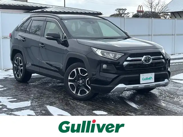 トヨタ ＲＡＶ４ アドベンチャー 岩手県 2020(令2)年 7.9万km アティチュードブラックマイカ 4WD/トヨタセーフティセンス/　・プリクラッシュセーフティ/　・レーンディパーチャーアラート/　・オートマチックハイビーム/　・レーダークルーズコントロール/純正ディスプレイオーディオ/　　Bt/USB/Miracast/ワンセグTV/パノラミックビューモニター/バックカメラ/LEDオートライト/フォグランプ/合皮レザーシート/パワーシート/純正19インチアルミホイール/ブラインドスポットモニター/ルーフレール/クリアランスソナー/スマートキー/ビルトインETC