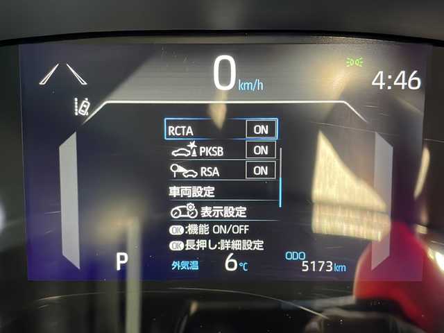 トヨタ ヤリスクロス Z 愛知県 2022(令4)年 0.6万km グレイッシュブルー トヨタセーフティセンス/衝突軽減システム/純正８型ディスプレイオーディオ/全方位カメラ/レーダークルーズコントロール/シートヒーター/Bluetooth/バックカメラ/電動リアゲート/パワーシートコーナーセンサー/純正アルミホイール/ブラインドスポットモニター/LEDヘッドライト/ステアリングヒーター/オートマチックハイビーム/ドライブレコーダー/ETC/ステアリングスイッチ/スマートキー/プッシュスタート