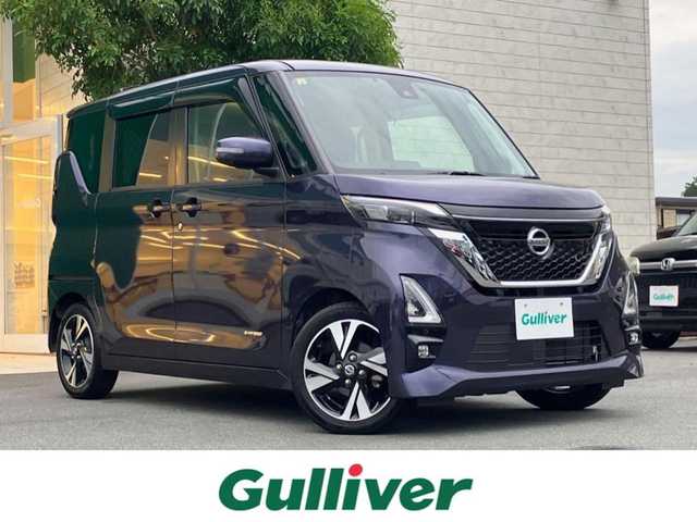 日産 ルークス HWS Gターボ プロパイロットED 静岡県 2020(令2)年 3.4万km アメジストパープル エンジンスタートストップ/パワーステアリング/パワーウィンドウ/アイドリングストップ/スマートキー/オートエアコン/クルーズコントロール/全方位カメラ/純正ETC/純正９インチナビ（CD.DVD.BT.フルセグ）/純正ドライブレコーダー/純正フロアマット/純正アルミホイール/ベンチシート/両側パワースライドドア/ABS/横滑り防止装置/コーナーセンサー前後/オートライト/LEDライト/W+サイドエアバック/衝突軽減システム