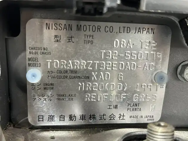 日産 エクストレイル 20Xi 大阪府 2020(令2)年 3.8万km ダークメタルグレー ProPILOT 革シート 純正ナビ(フルセグ/DVD再生/Bluetooth) 360カメラ ETC デジタルインナーミラー 衝突軽減 レーダークルコン クリアランスソナー BSM シートヒーター